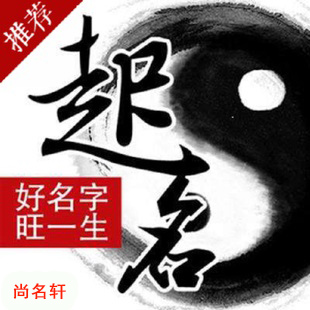 广安市宝宝起名