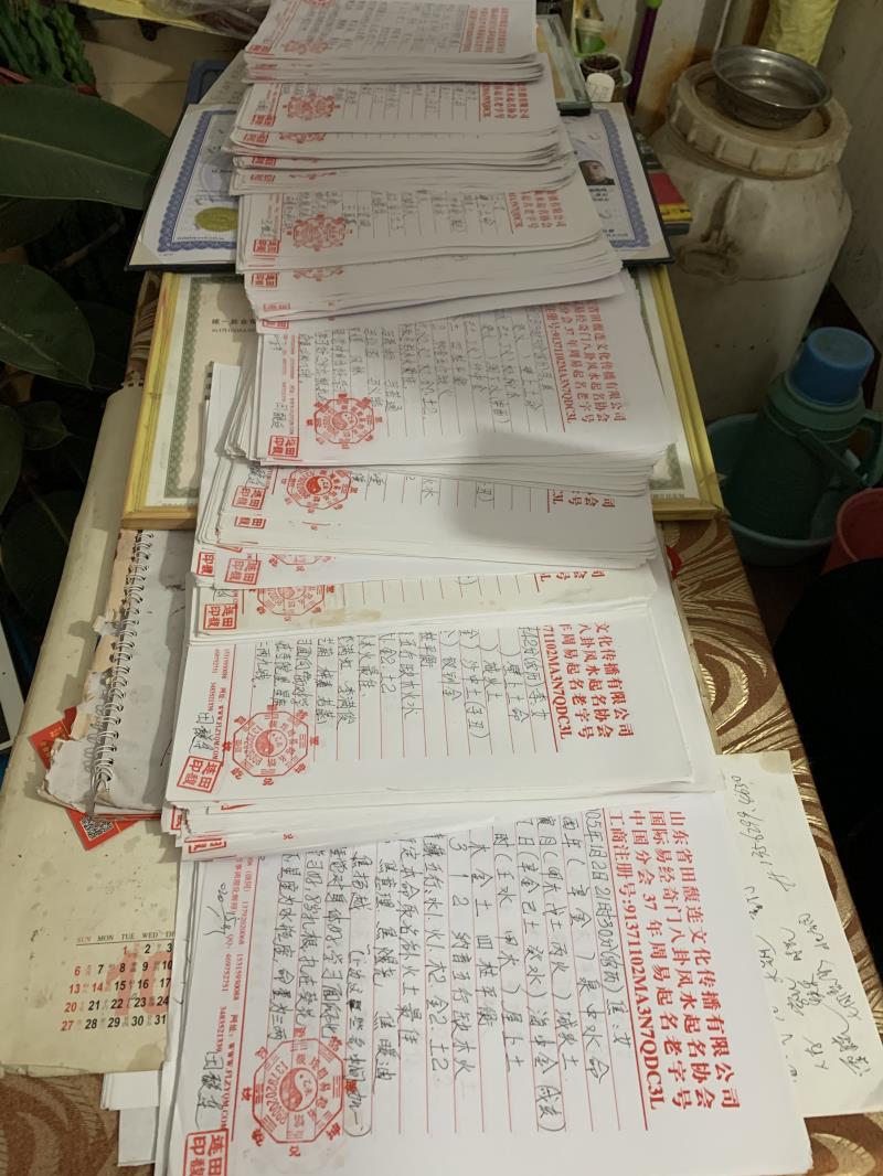 广安市用案例说话 起名实力