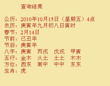 广安市尚名轩起名